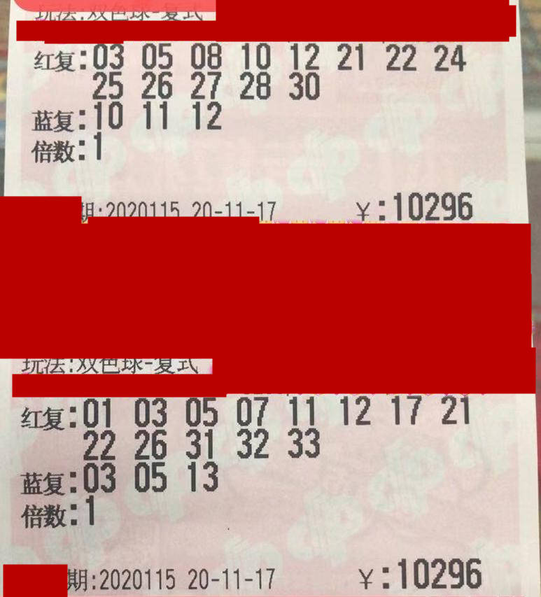 数字背后奥秘