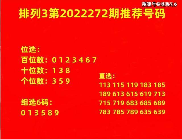铁算盘一句解特，揭秘4876的数字奥秘铁算了盘4887奖结果不像图