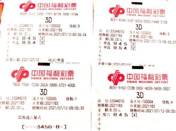 福彩3D今日试机号与开机号，揭秘背后的故事与玩法指南福彩3d今日试机号开机号列表