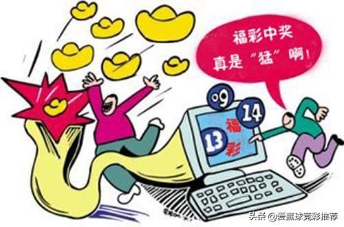 福彩3d开奖结果与走势分析，理性探索，稳健前行福彩3d的开奖结果和走势