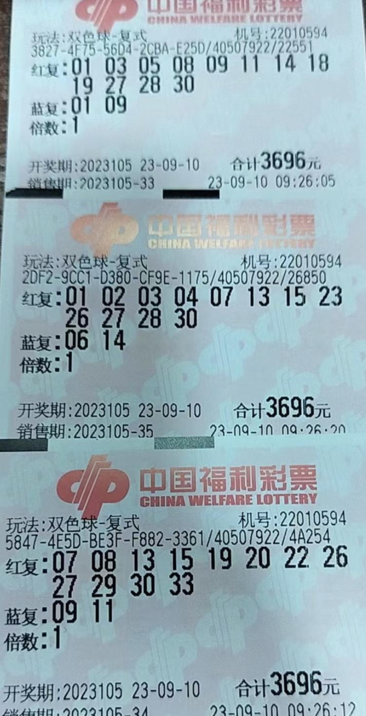 探索双色球，胆拖策略与今日开奖结果的奥秘双色球今天开奖号码胆拖