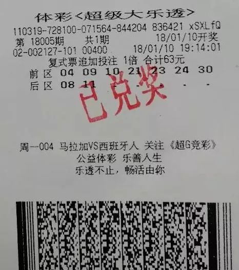 探索体彩七位数走势图，乐彩网上的数字奥秘体彩七位数走势图乐彩网500期