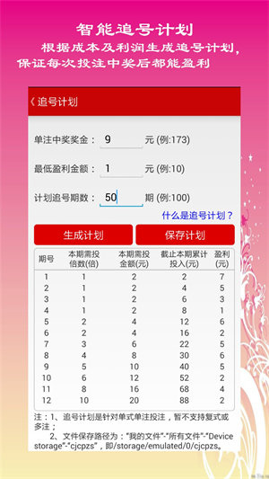 11选五，重启的号角与市场新期待11选五啥时候开奖