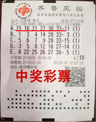 机选彩票，一场概率的博弈与梦想的追逐机选有可能中一等奖吗知乎