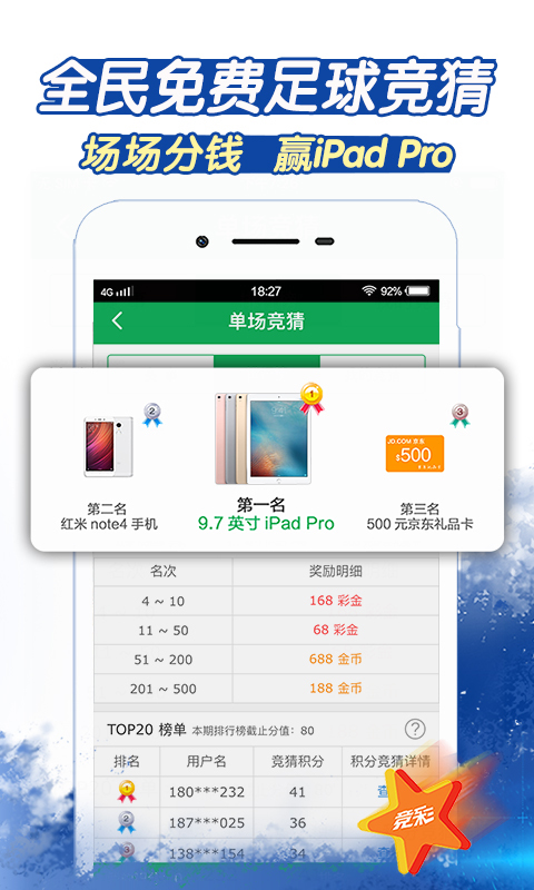 浙江体彩6+1查询，解锁数字游戏新体验浙江体彩6+1查询