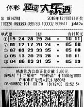 江苏体彩大乐透，梦想与幸运的交汇点江苏体彩大乐透号码查询