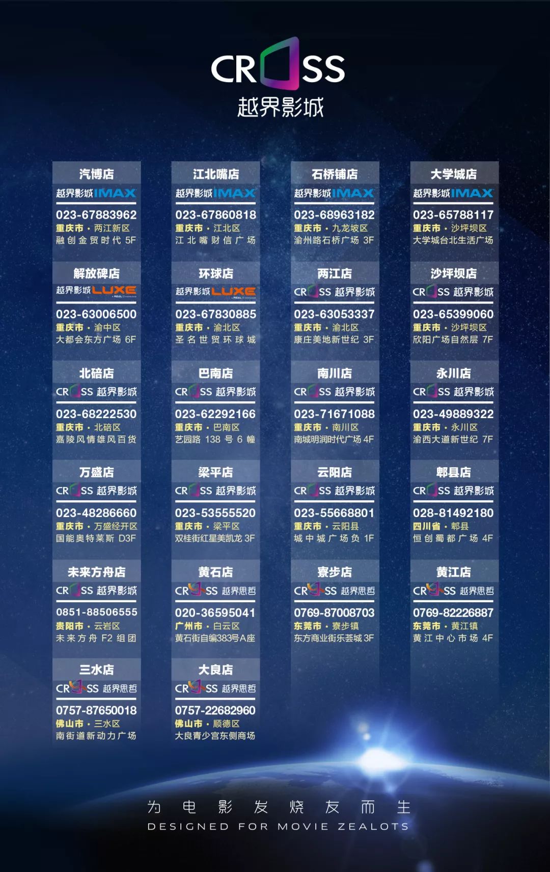 3D电影，几点结束售票的奥秘与影响3d几点结束售票时间