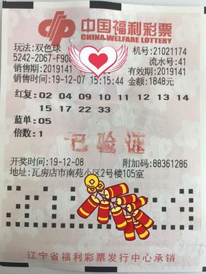 山东福彩中心兑奖流程全解析，从幸运中奖到喜悦兑现的每一步山东福彩中心兑奖流程图