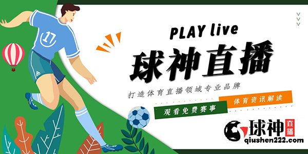 探索神彩官网首页，一站式娱乐与信息盛宴的门户神彩官网首页下载