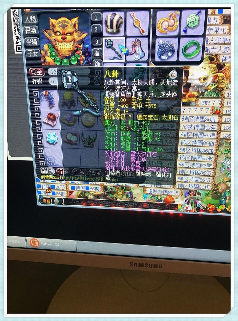 理性投注 第6页