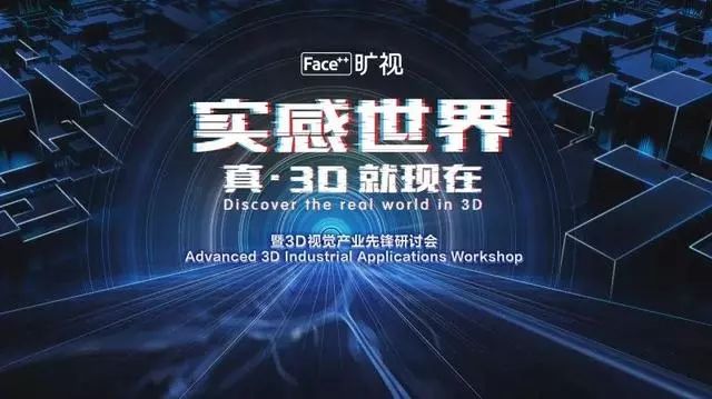 企业发展 第351页