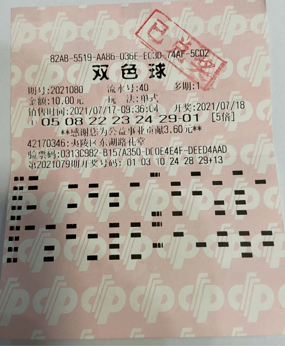 2016152期双色球开奖结果深度解析，幸运数字的魅力与彩民心声2016年152期开奖记录完整版