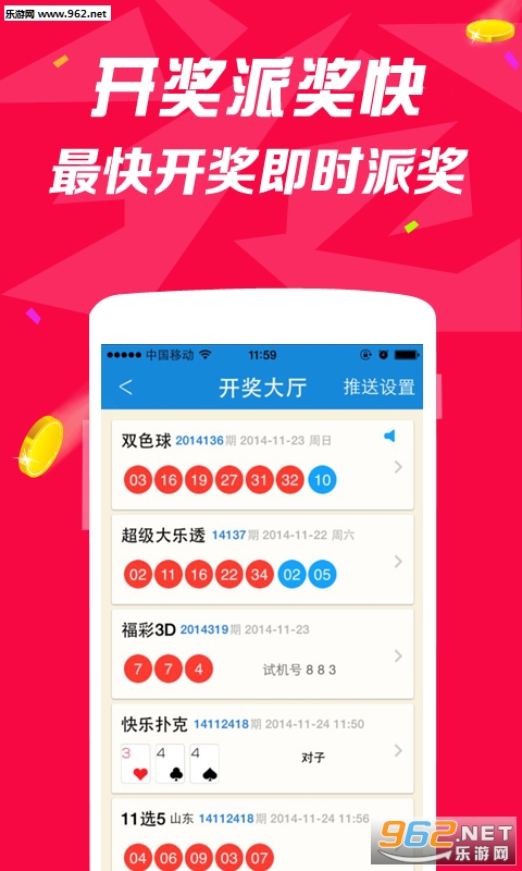 东方彩票平台，数字游戏中的机遇与挑战东方彩票平台是真的吗