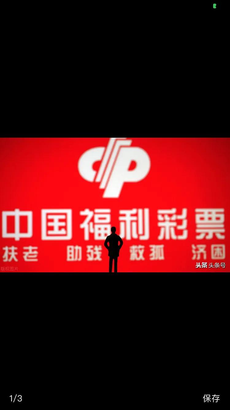 号码奥秘