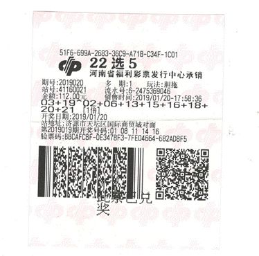 江西体彩22选5开奖结果，揭秘幸运背后的数字奥秘江西体彩22选5开奖结果查询