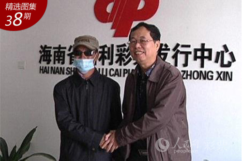 河南双色球