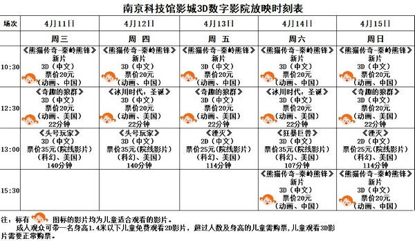 预测3D胆码，揭秘数字游戏中的智慧与策略八仙过海预测3d胆码
