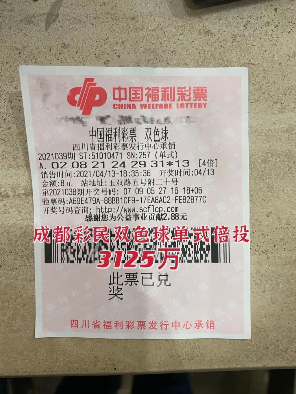 精准双色球号码推荐，科学预测与理性投注的完美结合双色球精准号码推荐