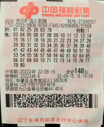 广西快乐双彩