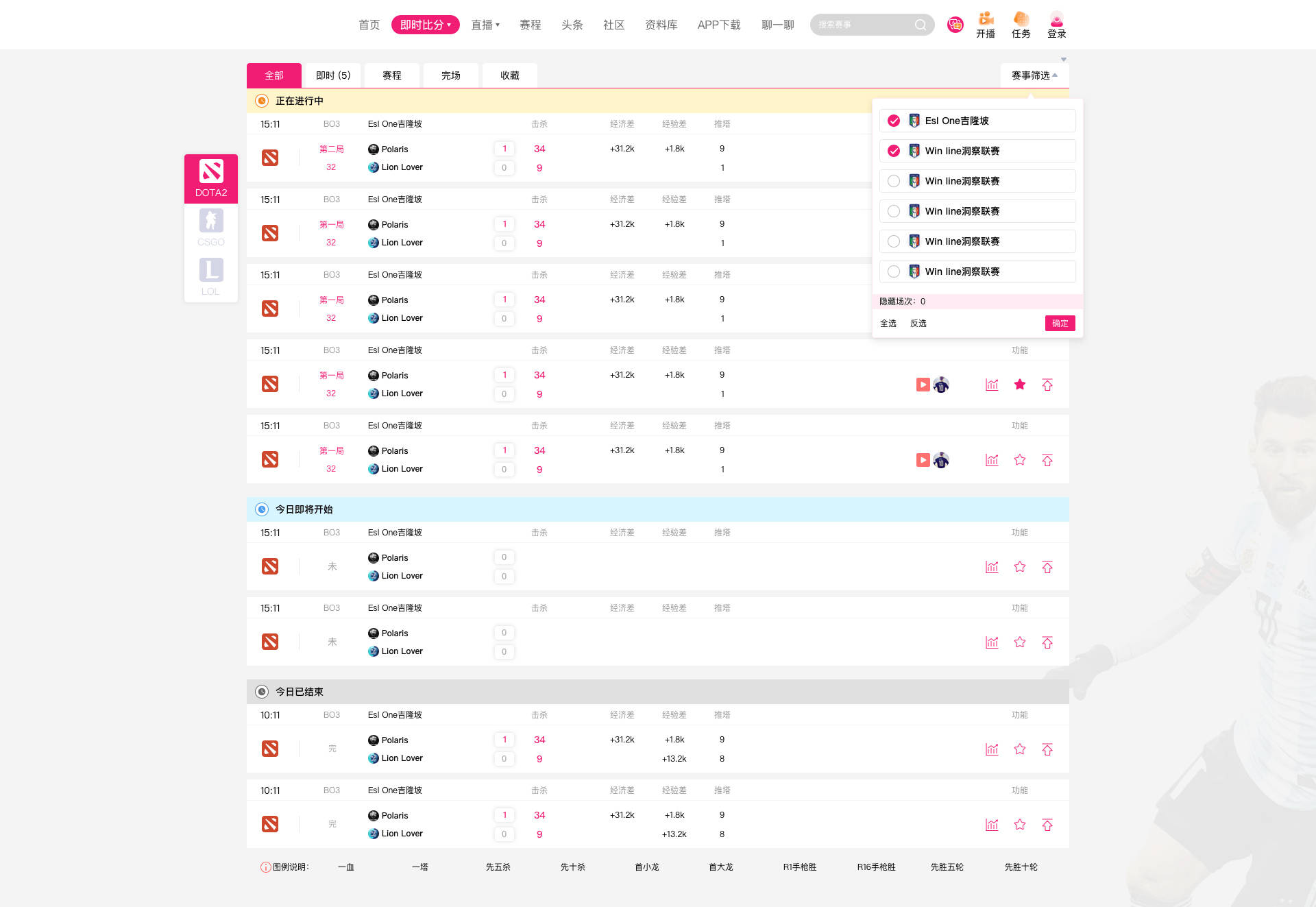 足球赛事数据，解锁胜负密码的数字钥匙足球赛事数据api