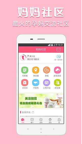 旧版够力app，回忆与情怀的交织够力 最新版