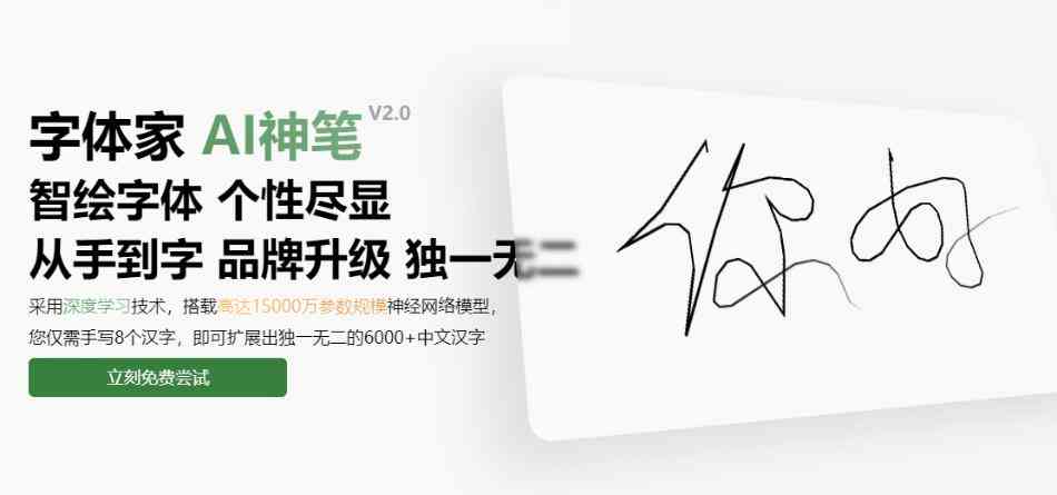 字体转换器，重塑文字的魔法工具字体转换器在线转换