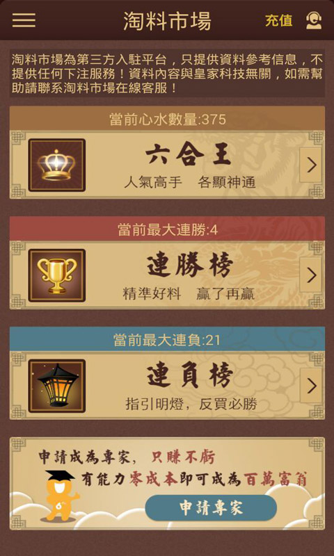 管家婆精选二四六码,数字背后的智慧与策略管家婆二四六开奖公布