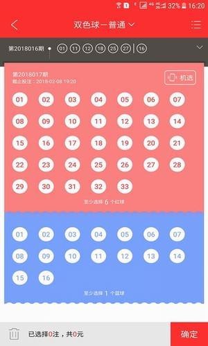477777现场直播开奖，揭秘数字背后的公平与透明477777现场直播开奖记录