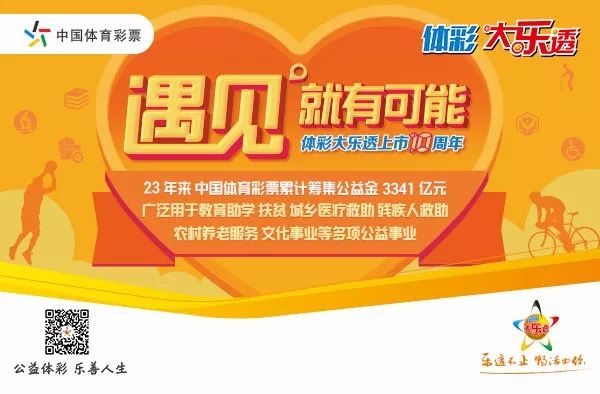 揭秘体彩大乐透，十大专家精准预测背后的智慧与策略体彩大乐透十大专家最准预测汇总