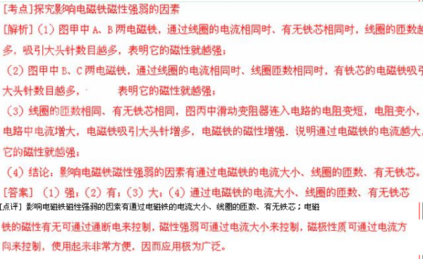 大乐透魅力