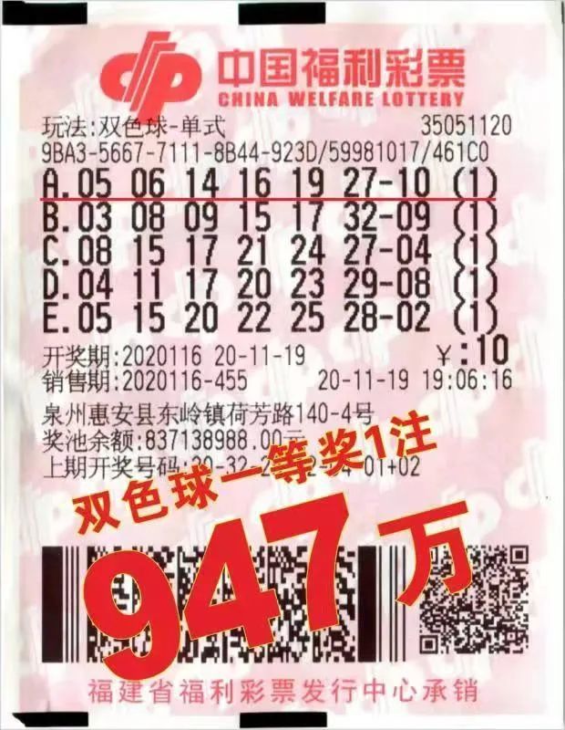 揭秘最准一肖子中特37b的真相，理性与科学的博弈最准一肖一码一一子中特37b276