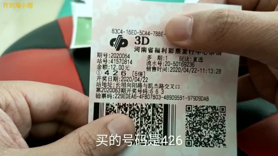 探索双色球052期的神秘中奖号码双色球052期中奖号码是多少