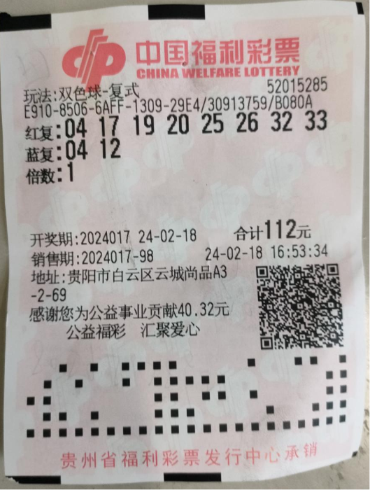 探索双色球第2021135期，理性预测与幸运之门的微妙平衡查询2021135期双色球号码