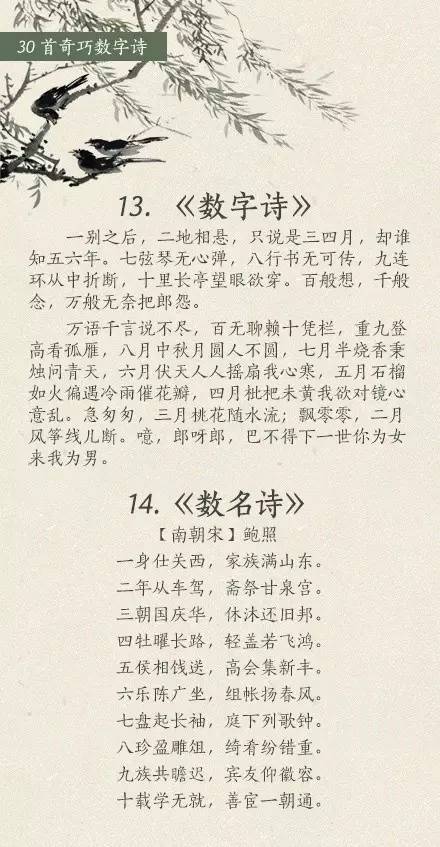 福彩3d太湖诗精解，探寻数字背后的文化与智慧福彩3d太湖诗汇总