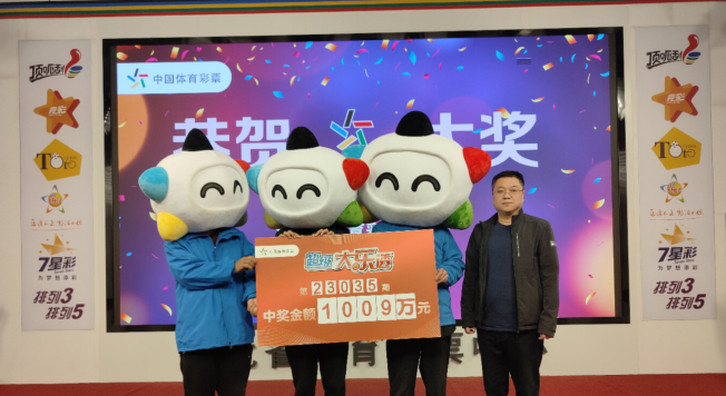 南京体彩兑奖中心，梦想与幸运的交汇处南京体彩兑奖中心合作银行