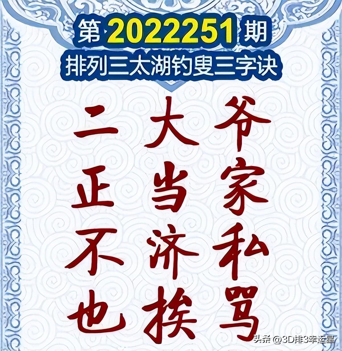 挑战