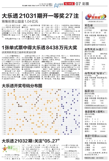 2019年香港开奖结果，一场数字的盛宴与生活的微妙交织2019年香港开奖结果历史记录