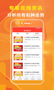 福利彩票开奖查询2022001，揭秘数字背后的幸运与希望中国福利彩票开彩票结果2021020