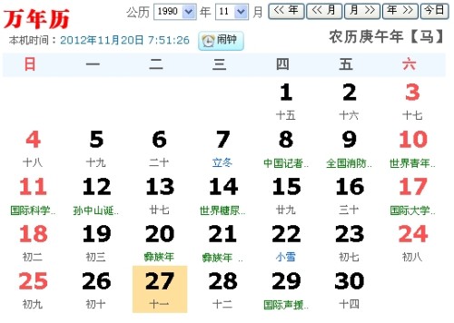 排列五开奖结果