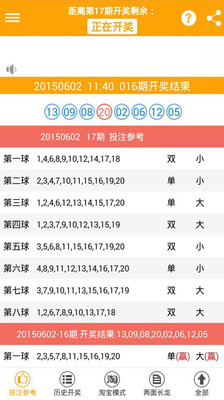 今日广东快乐十分开奖走势图深度解析，探寻数字背后的规律与趋势广东快乐十分开奖走势图今天最新