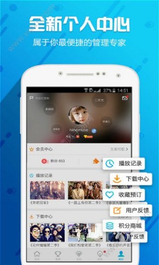 67体育直播app，解锁精彩体育赛事的便捷之选67体育直播app下载ios