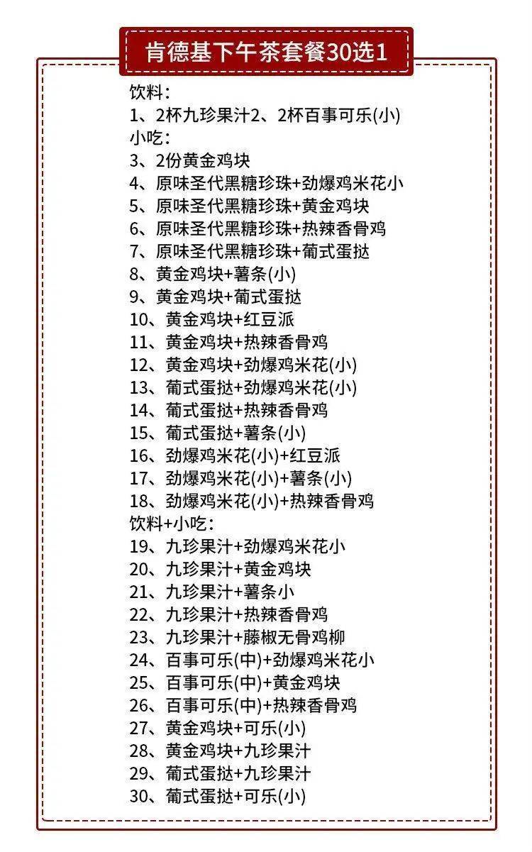 广东快乐10分