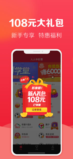福利彩票开奖，直播与录播的透明性较量福利彩票直播是什么时候