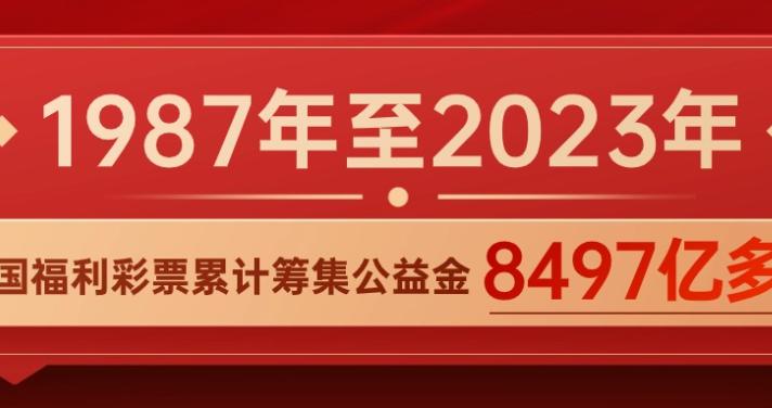 透明公正与希望