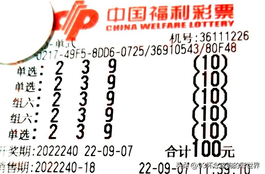 2035年澳门精准正版资料，未来博彩业的新蓝图2023澳门精准正版资料大全免费