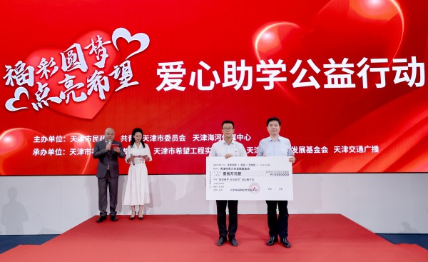 天津福利彩票发行中心，公益与梦想的桥梁天津福利彩票发行中心 电话022