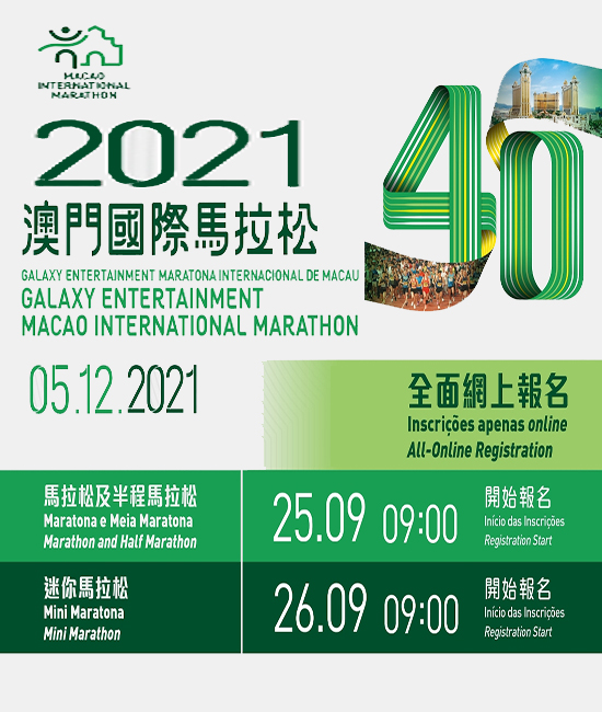 澳门码2021年特马记录，回顾与展望