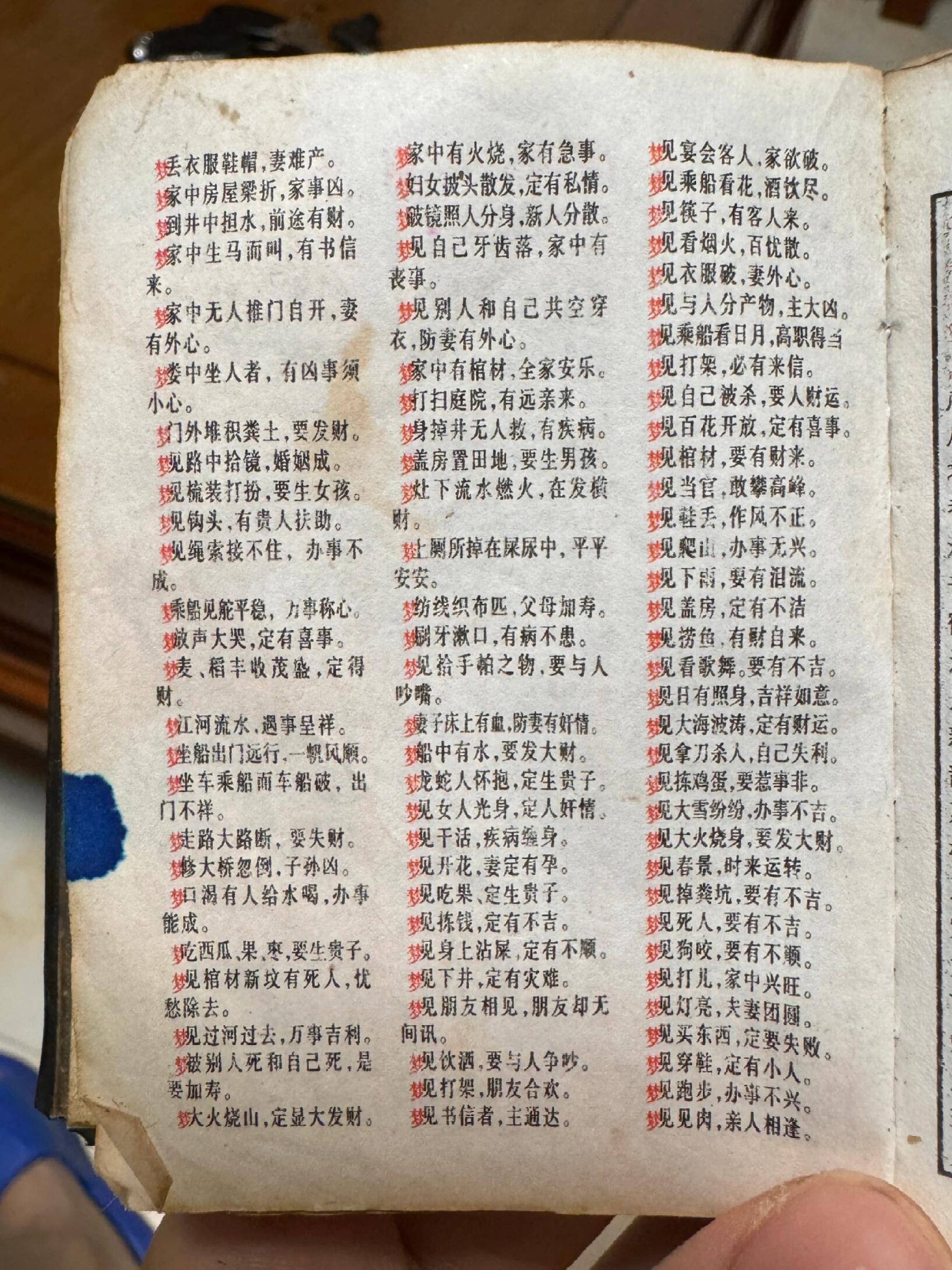 第1315页