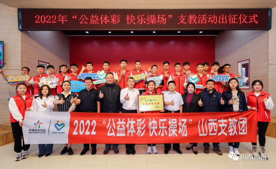 公益与梦想桥梁