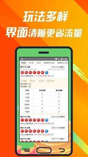 2018年3D开奖结果，彩宝贝的幸运之旅2018年3d开奖结果全部